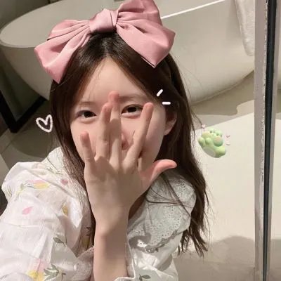 来路不明的神秘女友